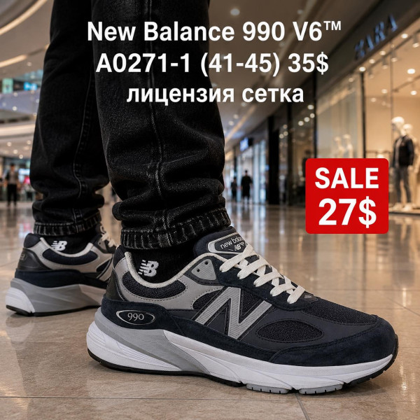 New Balance 990 V6 A0271-1 (41-45) сітка ліцензія