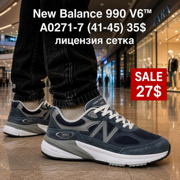 New Balance 990 V6 A0271-7 (41-45) сітка ліцензія