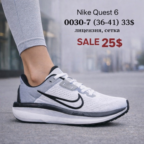 Nike Quest 6 0030-7 (36-41) сітка ліцензія
