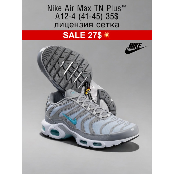 Nike Air Max TN Plus A12-4 (41-45) сітка ліцензія
