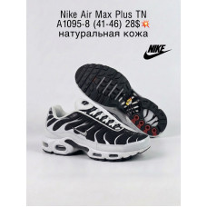 Nike Air Max TN Plus A1095-8 (41-46) натуральна шкіра