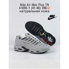 Nike Air Max TN Plus A1095-1 (41-46) натуральна шкіра