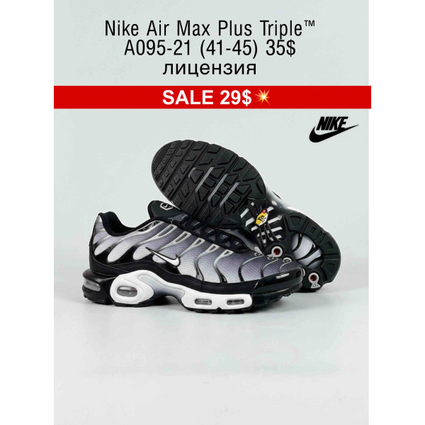 Nike Air Max Plus Triple A095-21 (41-45) ліцензія