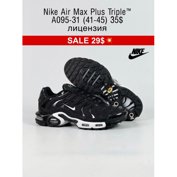 Nike Air Max Plus Triple A095-31 (41-45) ліцензія