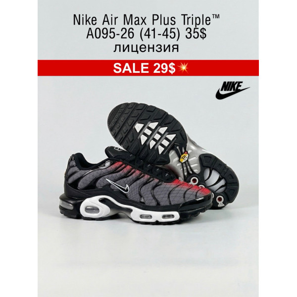 Nike Air Max Plus Triple A095-26 (41-45) ліцензія