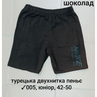 16755 Спортивні шорти юніор 005, турецька двонитка пеньє. Розміри: 42-44-46-48-50, 5шт в ростовці одного кольору 