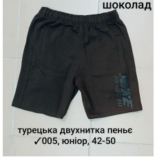 16755 Спортивні шорти юніор 005, турецька двонитка пеньє. Розміри: 42-44-46-48-50, 5шт в ростовці одного кольору 