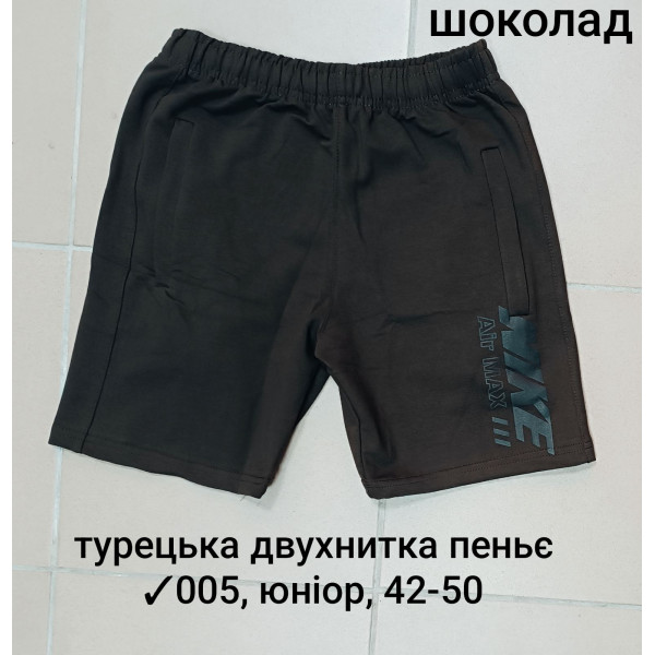 16755 Спортивні шорти юніор 005, турецька двонитка пеньє. Розміри: 42-44-46-48-50, 5шт в ростовці одного кольору