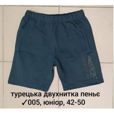16756 Спортивні шорти юніор 005, турецька двонитка пеньє. Розміри: 42-44-46-48-50, 5шт в ростовці одного кольору 