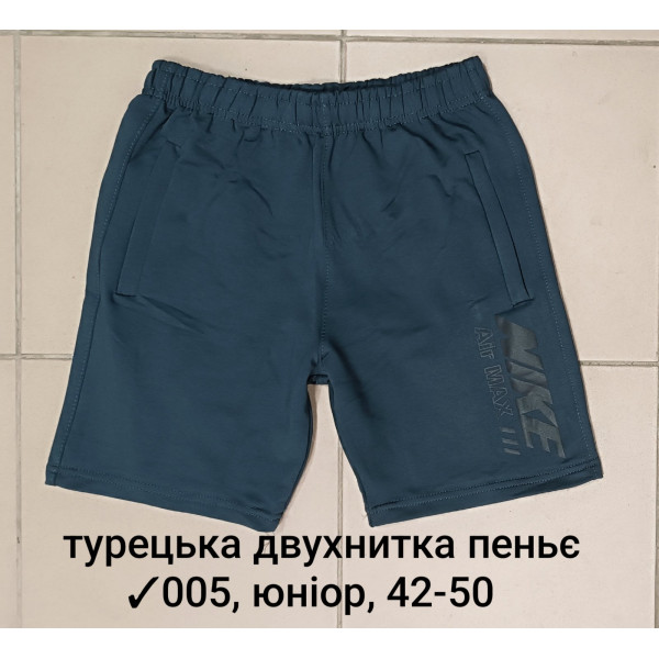 16756 Спортивні шорти юніор 005, турецька двонитка пеньє. Розміри: 42-44-46-48-50, 5шт в ростовці одного кольору