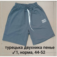 16775 Женские шорты турецкая двунить, пенье. Размеры: 44-46-48-50-52, 5;шт в ростовке одного цвета