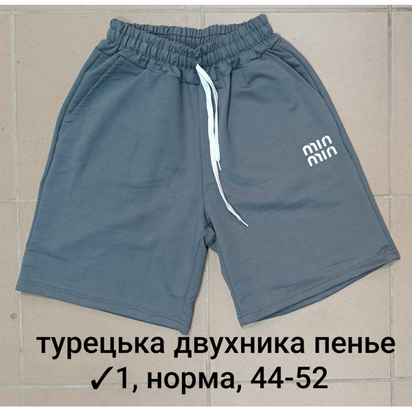 16775 Женские шорты турецкая двунить, пенье. Размеры: 44-46-48-50-52, 5;шт в ростовке одного цвета