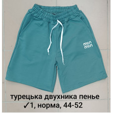 16777 Женские шорты турецкая двунить, пенье. Размеры: 44-46-48-50-52, 5;шт в ростовке одного цвета