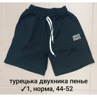 16778 Женские шорты турецкая двунитка, пенье. Размеры: 44-46-48-50-52, 5;шт в ростовке одного цвета