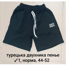 16778 Женские шорты турецкая двунитка, пенье. Размеры: 44-46-48-50-52, 5;шт в ростовке одного цвета