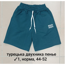 16779 Женские шорты турецкая двунитка, пенье. Размеры: 44-46-48-50-52, 5;шт в ростовке одного цвета