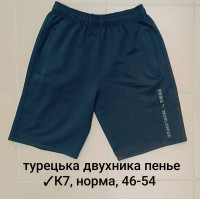 16782 Чоловічі шорти К7 турецька двонитка, пеньє. Розміри: 46-48-50-52-54, 5шт в ростовці одного кольору 