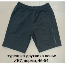 16783 Чоловічі шорти К7 турецька двонитка, пеньє. Розміри: 46-48-50-52-54, 5шт в ростовці одного кольору 
