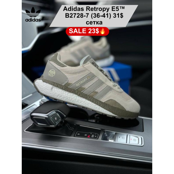 Adidas Retropy E5 B2728-7 (36-41) сітка