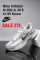 Nike Initiator A1202-8 (41-45) шкіра