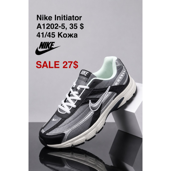 Nike Initiator A1202-5 (41-45) шкіра