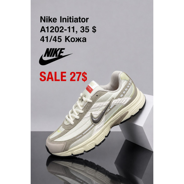 Nike Initiator A1202-11 (41-45) шкіра