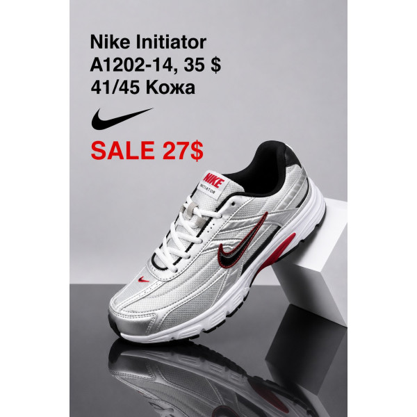 Nike Initiator A1202-14 (41-45) шкіра