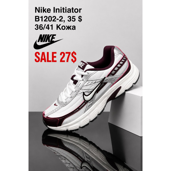 Nike Initiator B1202-2 (36-41) шкіра