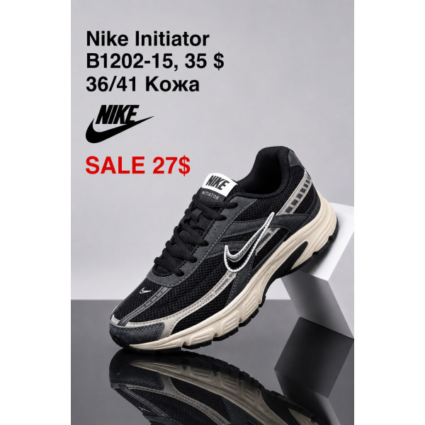 Nike Initiator B1202-15 (36-41) шкіра