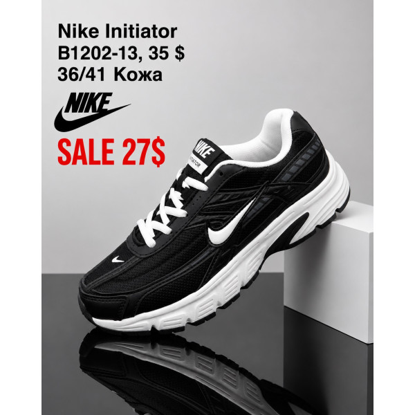 Nike Initiator B1202-13 (36-41) шкіра