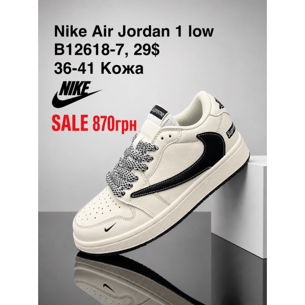 Nike Air Jordan 1 Low B12618-7 (36-41) шкіра