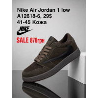 Nike Air Jordan 1 Low A12618-6 (41-45) шкіра