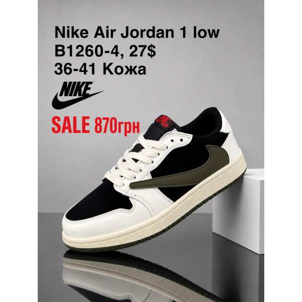Nike Air Jordan 1 Low B1260-4 (36-41) шкіра