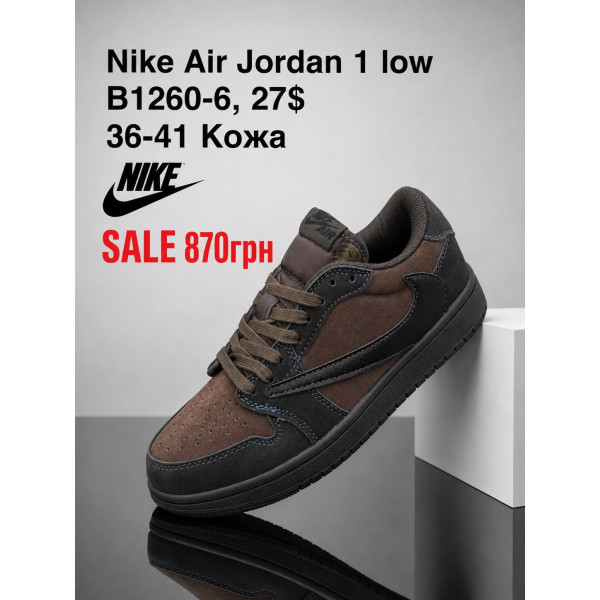 Nike Air Jordan 1 Low B1260-6 (36-41) шкіра