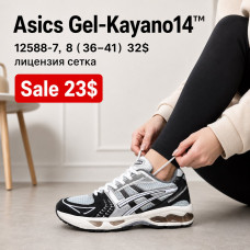 Asics Gel-Kayano 14 12588-7 (36-41) сітка ліцензія