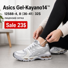 Asics Gel-Kayano 14 12588-4 (36-41) сітка ліцензія