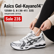 Asics Gel-Kayano 14 12588-3 (36-41) сітка ліцензія