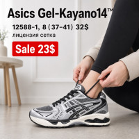 Asics Gel-Kayano 14 12588-1 (37-41) сітка ліцензія