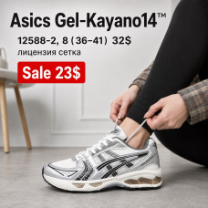 Asics Gel-Kayano 14 12588-2 (36-41) сітка ліцензія