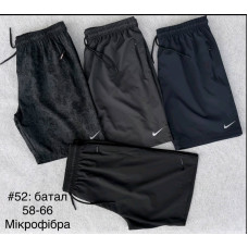 16937 Чоловічі батальні шорти з мікрофібри. Розміри: 58-60-62-64-66, 5шт в ростовці одного кольору 