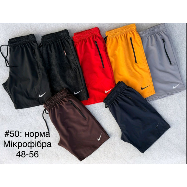 16939 Чоловічі шорти з мікрофібри. Розміри: 48-50-52-54-56, 5шт в ростовці одного кольору. Лейба може відрізнятися