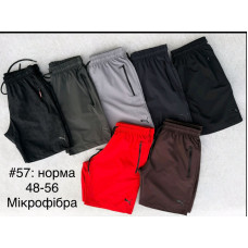 16940 Чоловічі шорти з мікрофібри. Розміри: 48-50-52-54-56, 5шт в ростовці одного кольору. Лейба може відрізнятися