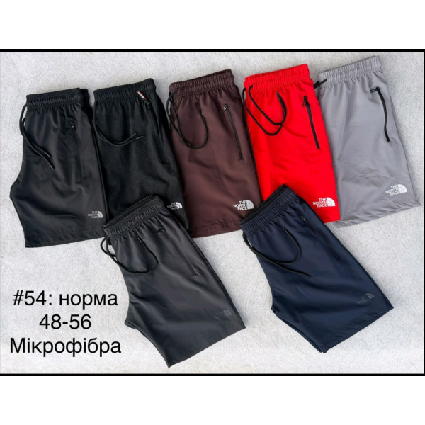 16941 Чоловічі шорти з мікрофібри. Розміри: 48-50-52-54-56, 5шт в ростовці одного кольору. Лейба може відрізнятися