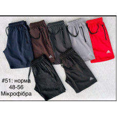 16942 Чоловічі шорти з мікрофібри. Розміри: 48-50-52-54-56, 5шт в ростовці одного кольору. Лейба може відрізнятися