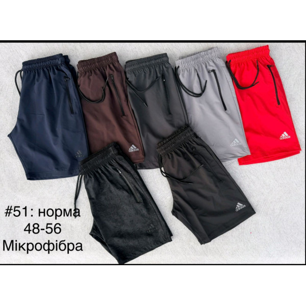 16942 Чоловічі шорти з мікрофібри. Розміри: 48-50-52-54-56, 5шт в ростовці одного кольору. Лейба може відрізнятися