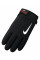 M-NP-NK Рукавиці чоловічі (21065)