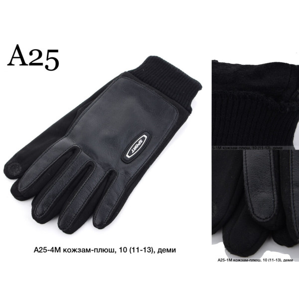 A25 Рукавиці Чоловічі (21092)