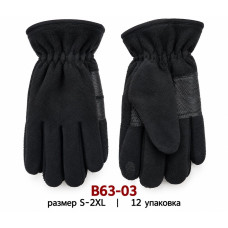 В63-03 Рукавиці Підліток (21330)