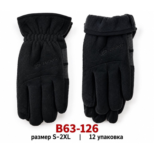 В63-126 Рукавиці Підліток (21331)