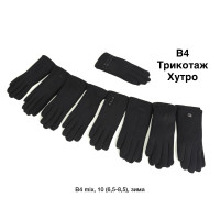 В4 Рукавиці Жіночі (21812)